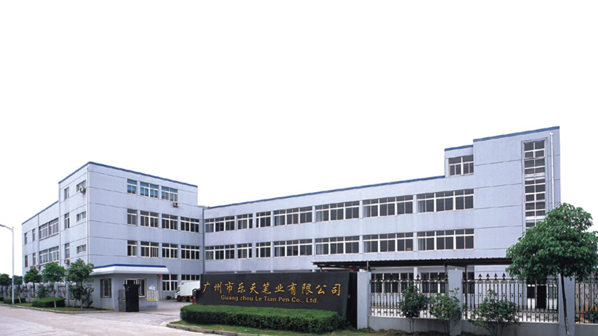 Global Vision Grounded in Manufacturing Excellence