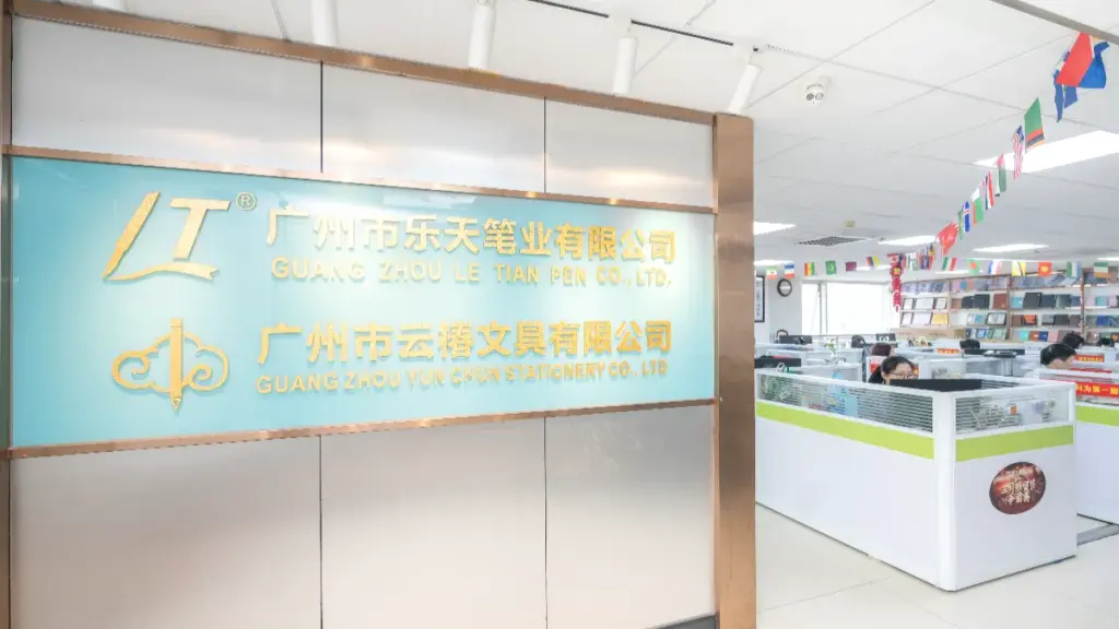 Letian Gifts guangzhou office